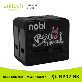[จำนวนจำกัด] NOBI โนบิ ปลั๊กอะแดปเตอร์ UK,EU,AU,US รุ่น NP07 2 ช่อง USB รับประกัน 1 ปี