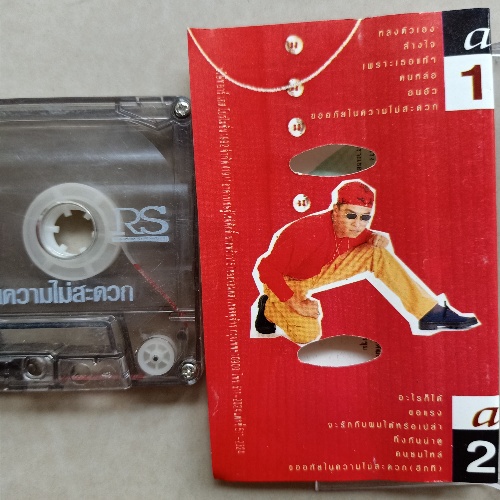 เทปคาสเซ็ตเทปเพลง-อัลบั้มของดาราและคนดังยุคนั้น-cassetteศิลปินยอดนิยม-code-1802090964