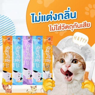 ภาพหน้าปกสินค้าพร้อมส่ง!! ​ ขนมแมวเลีย​ ขนาด16กรัม รสชาติอร่อยถูกใจน้องเหมียว ชอบมาก ที่เกี่ยวข้อง