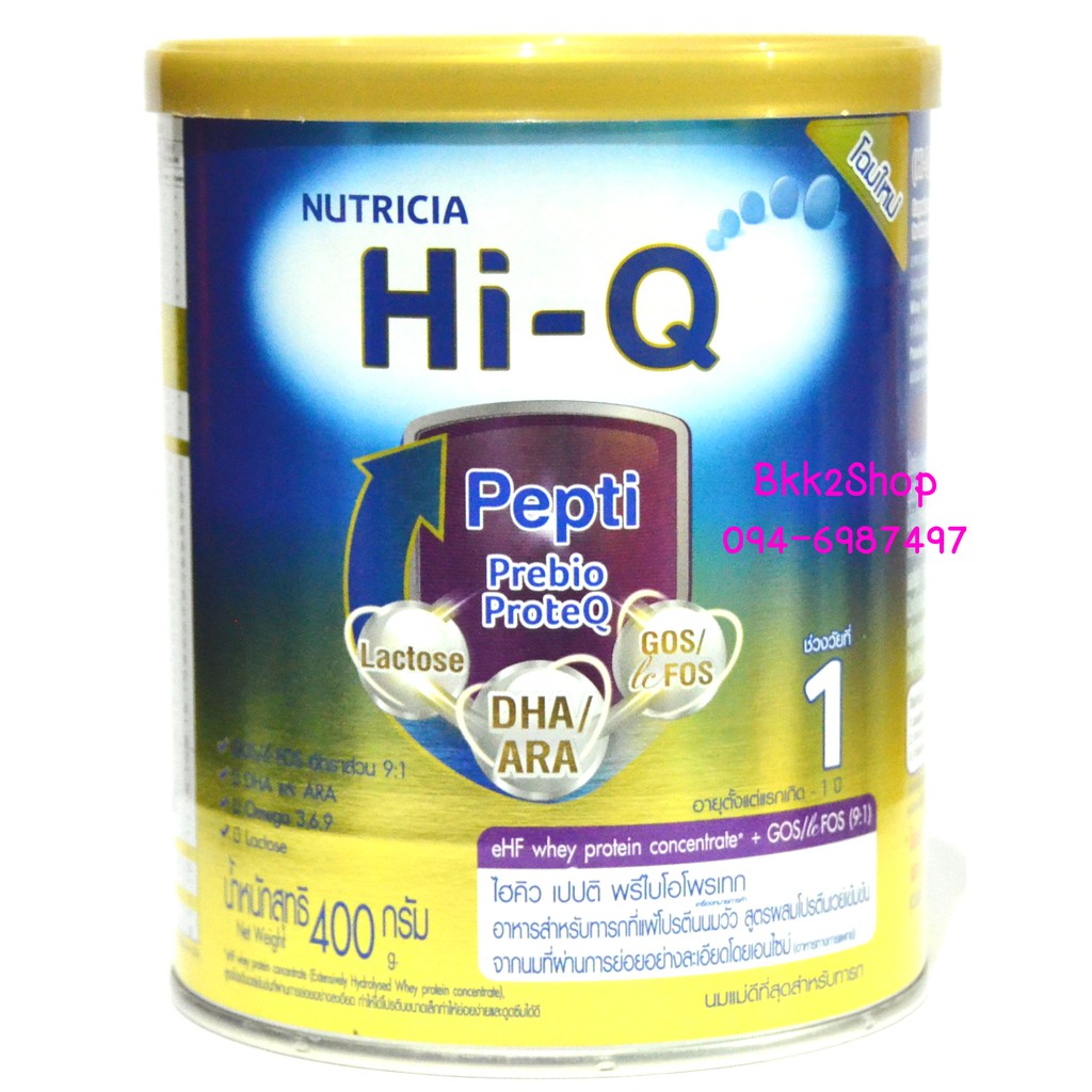 hi-q-pepti-prebio-proteq-ไฮคิว-เปปติ-พรีไบโอโพรเทก-ขนาด-400-กรัม-จำนวน-6-กระป๋อง-exp-7-2024