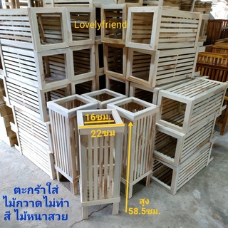 ที่เก็บไม้กวาด ตะกร้าใส่ไม้กวาด ใส่ร่ม ขนาด23x16x58.5 ซม.ไม้หนาสวย การันตรีได้  ใส่ไม้ถูพื้น ของใช้ในบ้าน ( ยังไม่ได้ทำ