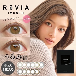 Contactlens คอนแทคเลนส์ญี่ปุ่นรายเดือน