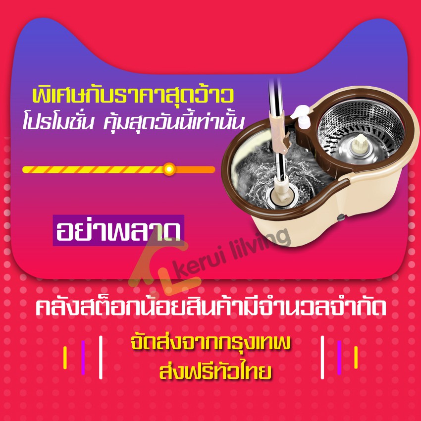 ถังปั่น-ชุดถังปั่นสแตนเลส-ถังปั่นม็อบ-ชุดถังปั่นถูพื้น-ม็อบหมุน360องศา-ถังปั่น2in1-อุปกรณ์ไม้ถูพื้น-ผ้าม็อบ