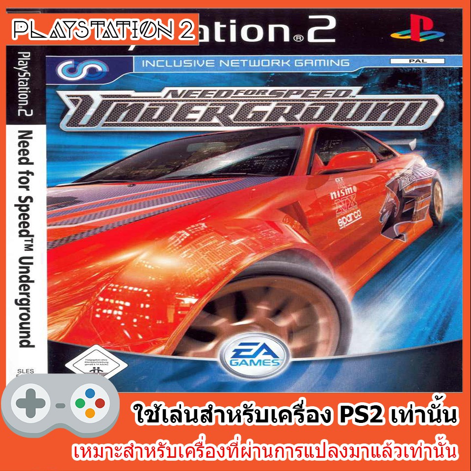 แผ่นเกมส์-ps2-need-for-speed-underground