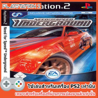 แผ่นเกมส์ PS2 - Need for Speed Underground