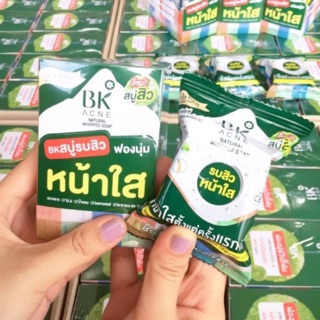 สบู่รบสิว BK Acne Natural Whipped Soap 60g.