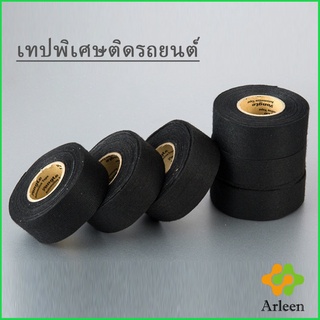 Arleen เทปพันสายไฟ ทนความร้อนสูง สายถักหุ้มสายไฟ ปลอกหุ้มสายไฟ สำหรับอุปกรณ์ยานยนต์ Car tape