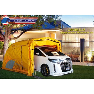 เต็นท์จอดรถ โรงจอดรถสำเร็จรูปพับได้ CARSBRELLA รุ่น RAINBOW Size XL สำหรับรถยนต์ขนาดใหญ่ทุกรุ่น