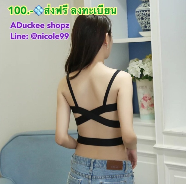 เสื้อกล้าม-สายไขว้-ราคาถูก-เทๆ-ให้หมด-80