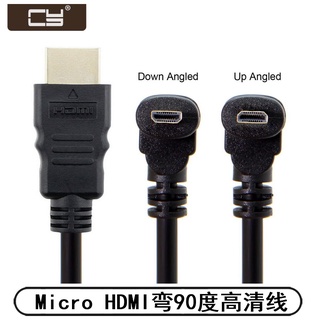 Chenyang สายเคเบิลโทรศัพท์มือถือ แท็บเล็ต Micro HDMI 90 องศา เป็น HDMI HD 50 ซม. 150 ซม. HD-066 90 องศา