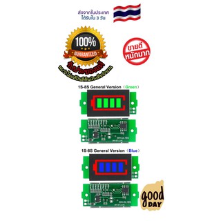 เทสสถานะความจุแบตเตอรี่ 1S - 8S (แบบเปลี่ยนตัวเลือกได้) Lithium Battery Capacity Indicator Module Display 18650 DIY