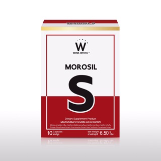 MOROSIL S อาหารเสริมหุ่นสวยไม่ย้วย