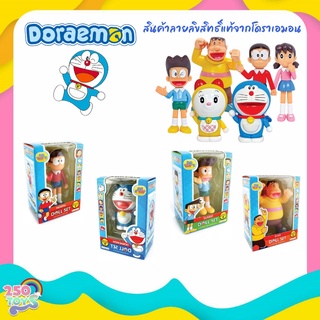 DORAEMON ชุดโมเดล ตุ๊กตาครอบครัว สินค้าลิขสิทธิ์แท้ จากแบรนด์ DORAEMON  เป็นของเล่นเพื่อสร้างความเพลิดเพลิน ของเล่นเด็ก