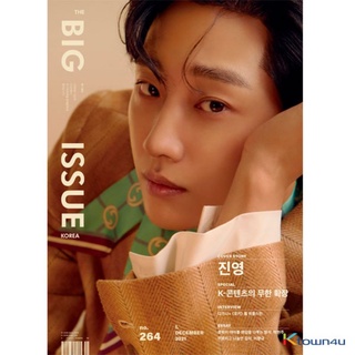 พร้อมส่ง💥THE BIG ISSUE Korea - No.264 ปก : Jinyoung B1A4(ชำระปลายทางได้)