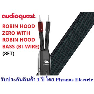 AUDIOQUEST : ROBIN HOOD ZERO WITH ROBIN HOOD BASS (BI-WIRE) (8Ft)