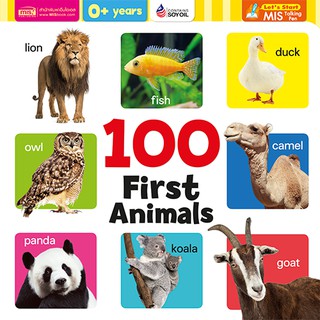 MISBOOK หนังสือบอร์ดบุ๊คคำศัพท์ประกอบภาพ 100 First Animals สำหรับเด็ก 0+