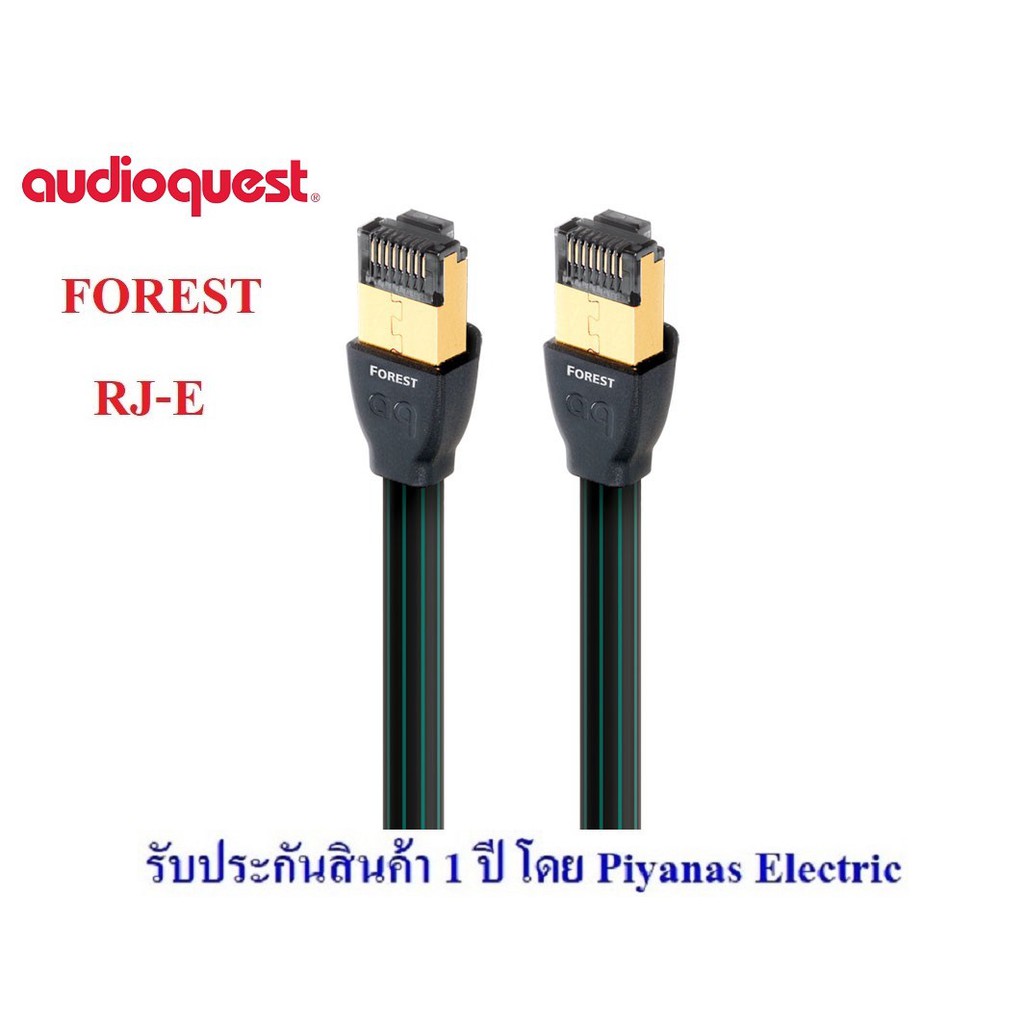 audioquest-ethernet-rj-e-forest