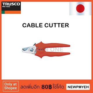 TRUSCO : TD-49 (261-8877) CABLE CUTTER กรรไกรตัดสายเคเบิล กรรไกรตัดสายไฟ ใบตัดคมแข็งแรง