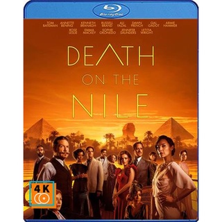 หนังแผ่น Bluray  (บลูเรย์) Death on the Nile (2022) ฆาตกรรมบนลำน้ำไนล์  (Full HD 1080p)