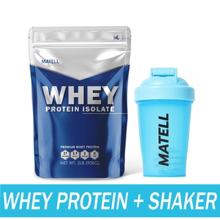 สินค้า MATELL Whey Protein Isolate เวย์ โปรตีน ไอโซเลท ขนาด Non Soy ซอย ลดไขมัน แถม แก้วเชค สุ่มสี Shaker 500 ml