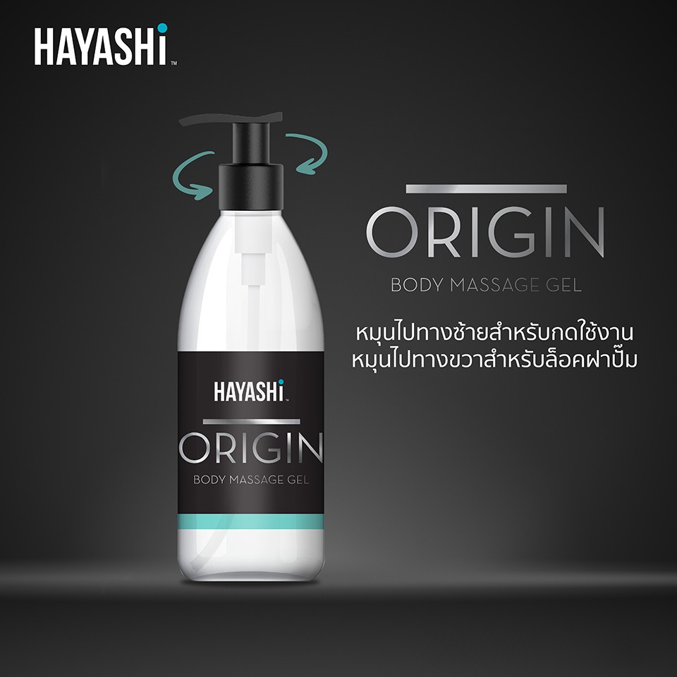 เจลหล่อลื่น-hayashi-origin-สูตรน้ำ-ขนาด-280-ml-ฮายาชิ-ออริจิน-ลื่นแบบธรรมชาติ-เจลหล่อลื่น-เจลหล่อลื่นสูตรน้ำ