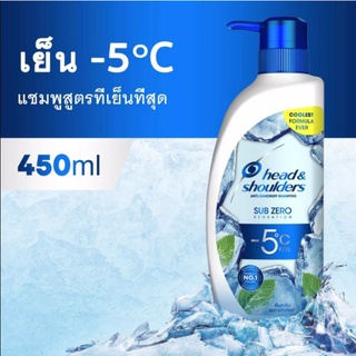 [พร้อมส่ง] Head & Shoulders SUB ZERO SHAMPOO 450 ML