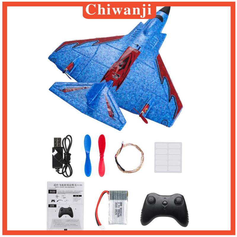 chiwanji-x320-เครื่องบินบังคับวิทยุ-เครื่องร่อน-รีโมตคอนโทรล-สําหรับผู้เริ่มต้น-ของขวัญเด็ก