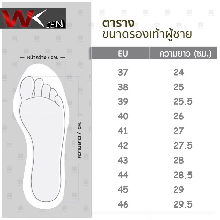 wang-ke-รองเท้าแตะผู้ชาย-ถักเปีย-sd31