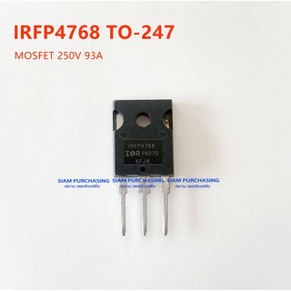 IRFP4768 IOR มอสเฟส MOSFET 250V 93A TO-247 (สินค้าในไทย ส่งเร็วทันใจ)