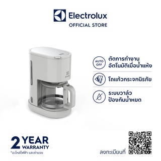 Electrolux E2CM1-200W เครื่องชงกาแฟ  กำลังไฟ 1,000 วัตต์ (สีขาว)