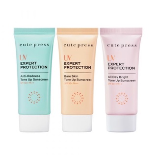 Cute Press UV Expert Protection SPF50+ PA++ #7xxxx : cutepress คิวเพรส โลชั่นกันแดด โทนอัพ x 1 ชิ้น beautybakery