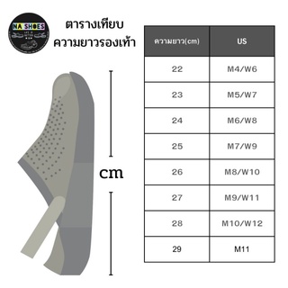 ภาพขนาดย่อของภาพหน้าปกสินค้า11.11 ลดอีก 15%  รองเท้าแตะ รองเท้าลำลองแฟชั่น มาใหม่ สุดฮิต ใส่ได้ทุกเพศ จากร้าน na_shoes บน Shopee ภาพที่ 8