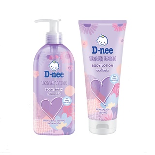 โปรโมชั่น : ขายดี D-nee ดีนี่ เทนเดอร์ ทัช ครีมอาบน้ำ 450 มล.  1แถม1 ดีนี่ เทนเดอร์ ทัช บอดี้โลชั่น 180มล. เซ็ทตัวหอม