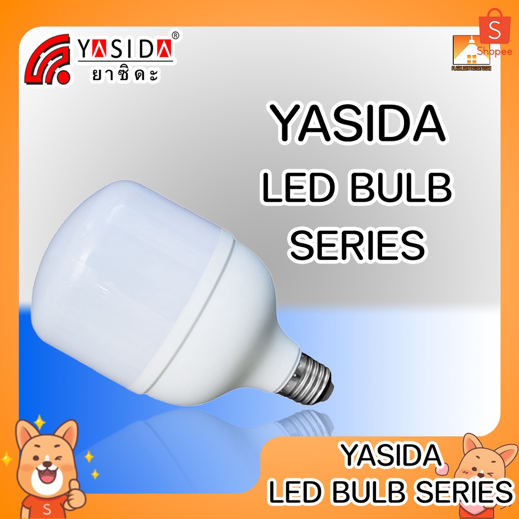 ffs-yasida-led-bulb-series-หลอดไฟ-led-ความสว่างสูง-ประหยัดไฟ-หลอดไฟled-ประหยัดพลังงาน-ขั้ว-e27-ไฟขาว-ไฟเหลือง-ไฟขายของ