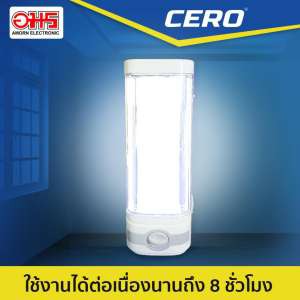 ไฟฉายฉุกเฉิน-36-led-cero-wd-848-1500mah-อมร-อีเล็คโทรนิคส์-อมรออนไลน์-ไฟฉาย-ไฟฉายอัจฉริยะ