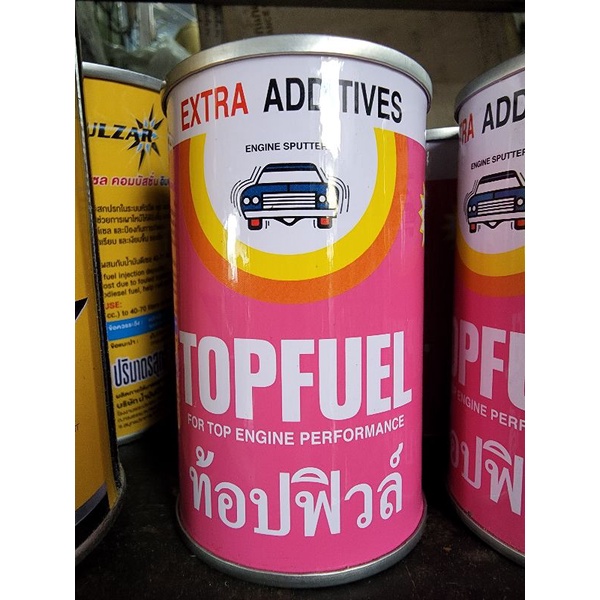 หัวเชื้อน้ำมันเชื้อเพลิง-dso-top-fuel-เบนซิน-120ml