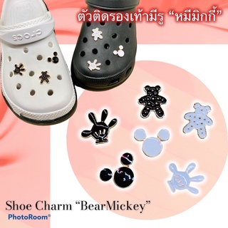 JBD 9 - ตัวติดรองเท้ามีรู เพชร  “หมีมิกกี้” 🌈👠shoe Charm Dimond  “BearMickey” งานโลหะน่ารัก..