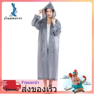 A006 เสื้อกันฝนแบบหนา PVC มีหลายสี