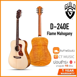 Guild D-240E Flame Mahogany กีตาร์โปร่งไฟฟ้า