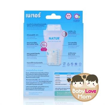 natur-ถุงเก็บน้ำนม-8oz-20-ถุง