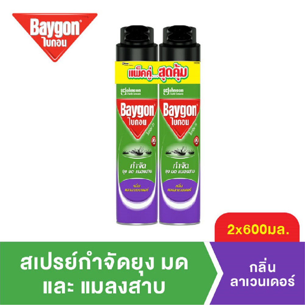 ภาพหน้าปกสินค้าไบกอนเขียว สเปรย์กำจัดยุง มด แมลงสาบ กลิ่นลาเวนเดอร์ 600 มล. แพ็คคู่ Baygon Multi Insect Killer