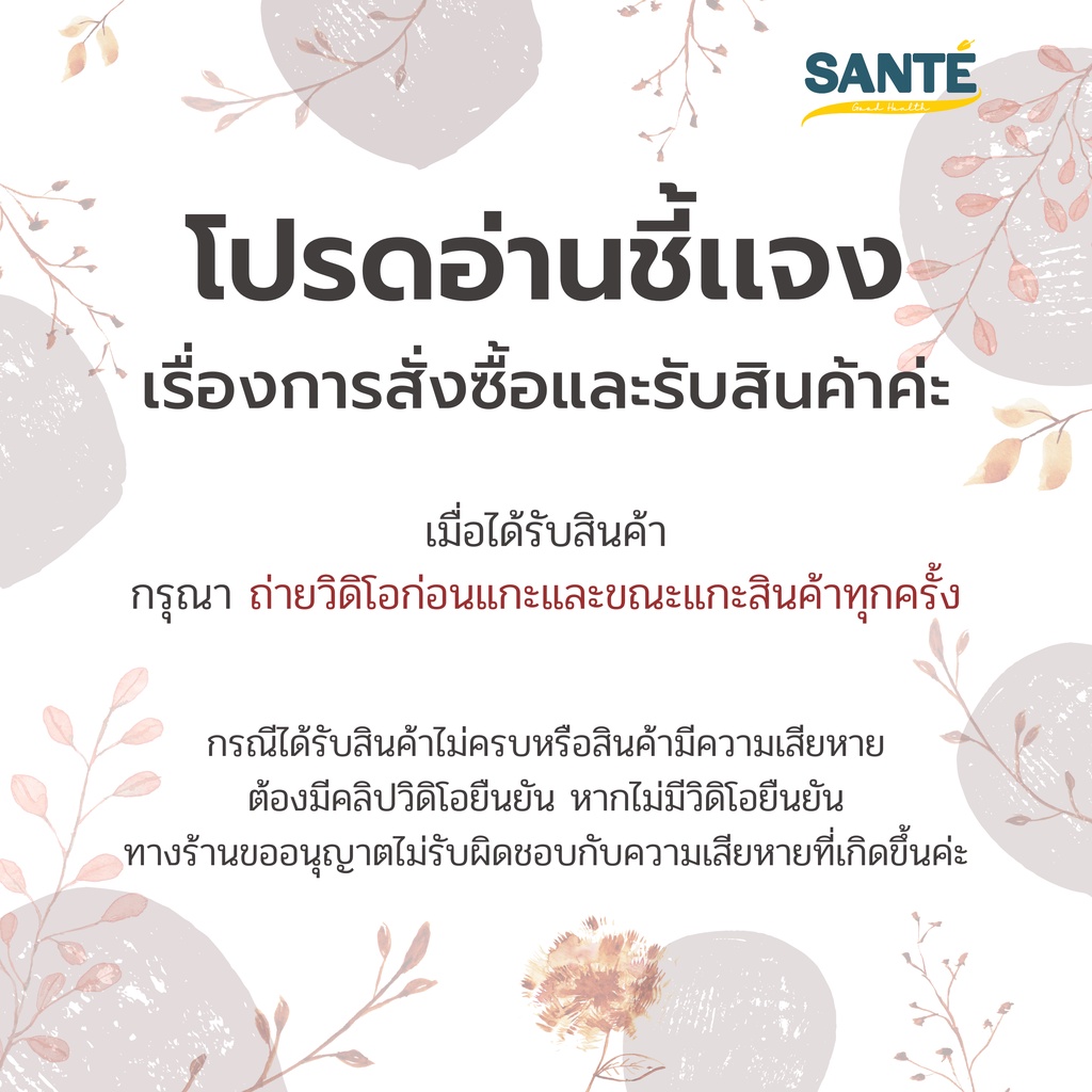 ภาพสินค้าGREATER MYBACIN OTC Mint ยาอม มายบาซิน โอทีซี มิ้นต์ 1 ซอง 8 เม็ด จากร้าน santegoodhealth_officialshop บน Shopee ภาพที่ 4