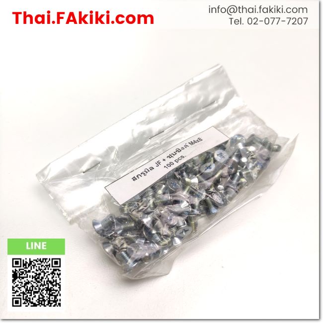 พร้อมส่ง-jf-m4x8-zinc-coating-screw-สกรูชุบซิงค์-สเปค-1-bag-100-pcs-other-66-000-699