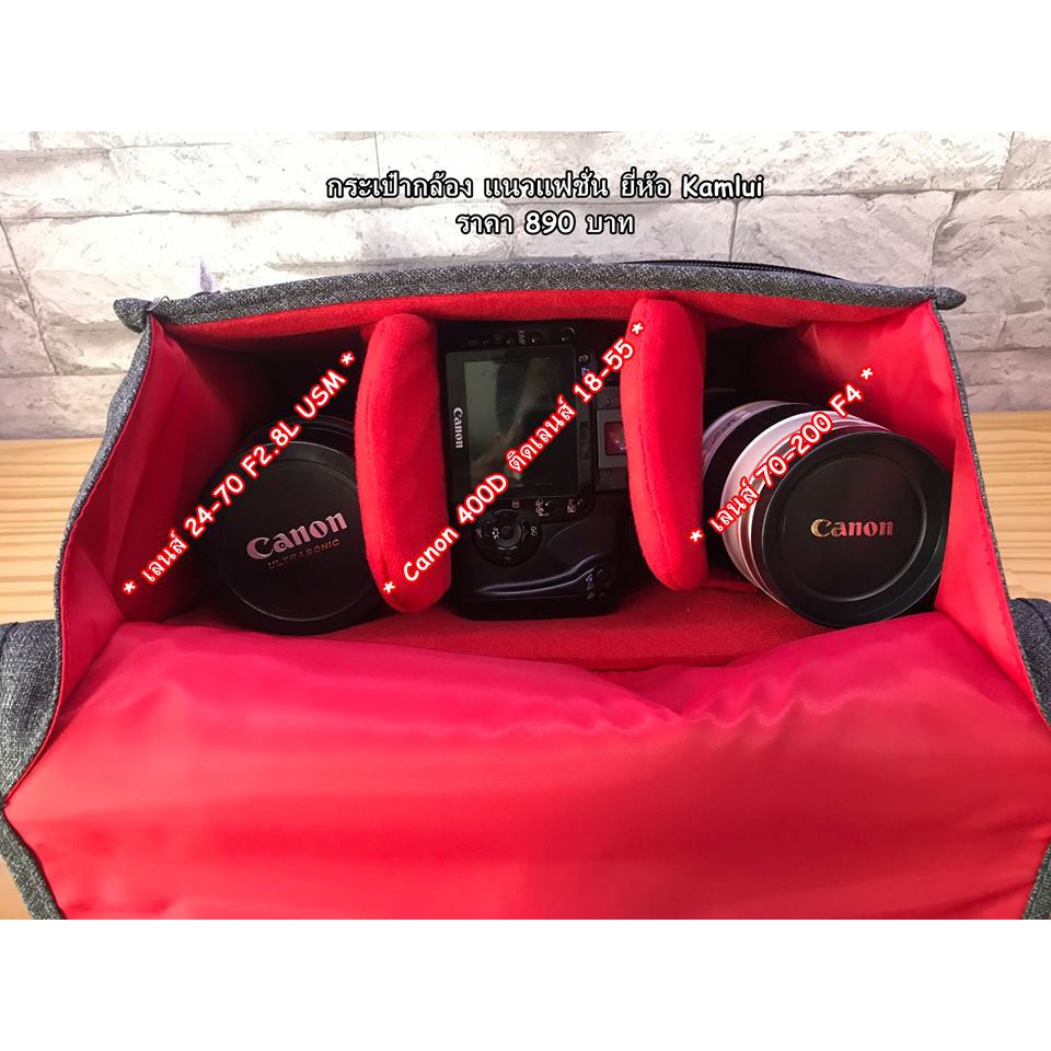 กระเป๋ากล้อง-camera-bag-ราคาถูก-สินค้าพร้อมส่ง