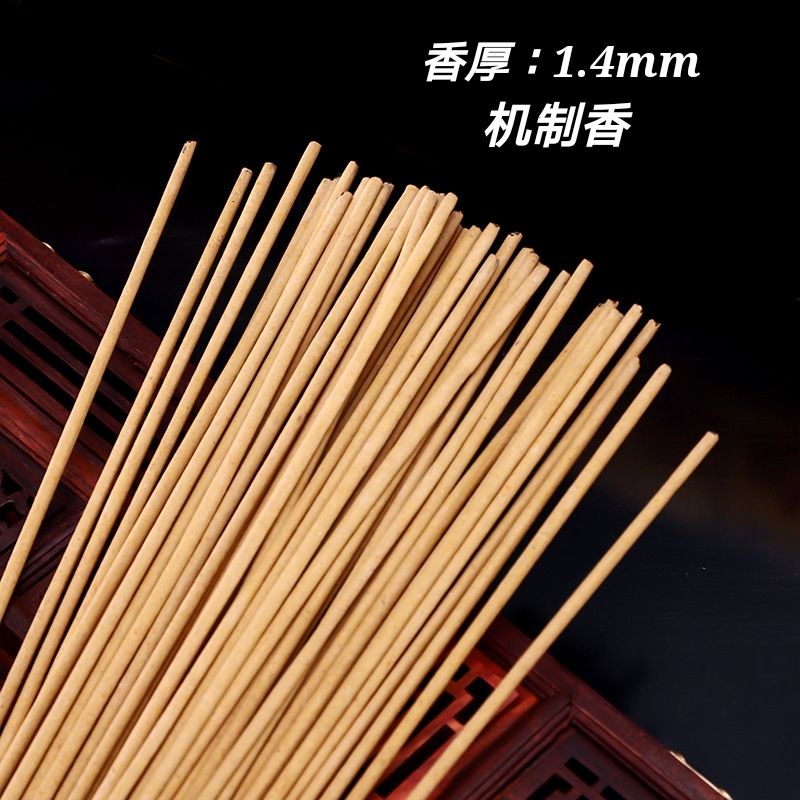 fu-soothing-paper-ธูปหอม-zhuangxing-กลไก-2-กก-ไม่ตก-สีขาว