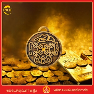 PXJF-เครื่องรางเงิน มีพิธีสวดมนต์ นำเข้าแท้（Money amulet）