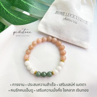 ภาพหน้าปกสินค้า🍀 หยกจักรพรรดิ • มูนสโตน • ซันสโตน 🍃 6-8-10 มม. ที่เกี่ยวข้อง