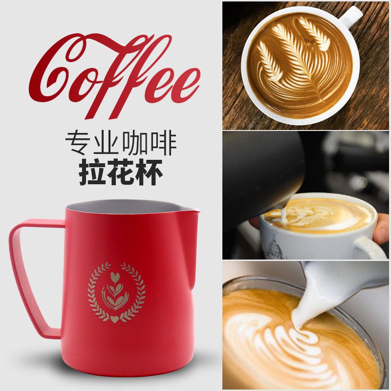 latte-cup-coffee-เครื่องวัดอุณหภูมิสแตนเลสสตีลที่กินได้จับคู่ถ้วยฟองนมอิตาเลี่ยนสีปากแหลมถ้วยลาเต้