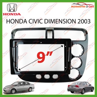 หน้ากากวิทยุรถยนต์ HONDA CIVIC DIMENSION จอandriod 9 นิ้ว ปี 2003 รหัส HO-125N