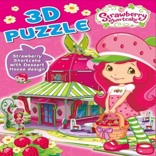 หนังสือ 3D PUZZLE: Strawberry Shortcake